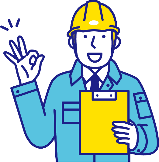 料金表(モデル)