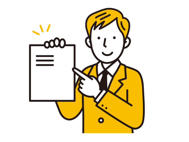 料金の目安(例)